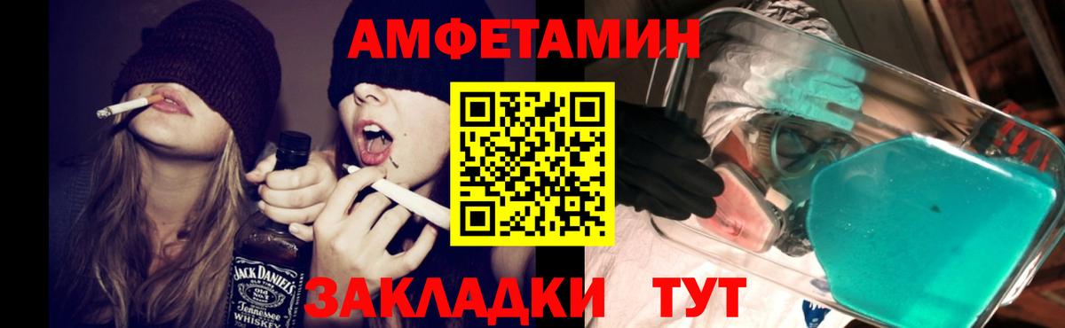 OMG ссылка  Amphetamine 98%  Вход с VPN  Тольятти  Amphetamine 