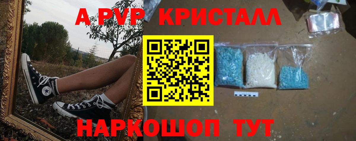 APVP СК  Вход с VPN  Тольятти  сколько стоит  Alfa_PVP СК 