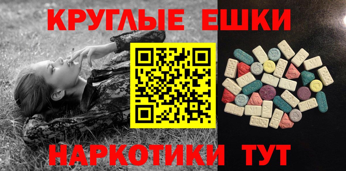 Ecstasy Punisher  Вход с VPN  Тольятти  ОМГ ОМГ маркетплейс  сайты даркнета Telegram  Экстази  где найти наркотики  Ecstasy mix 