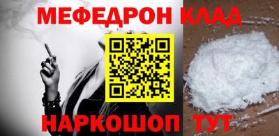 бошки Наро-Фоминск