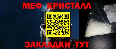 бошки Наро-Фоминск