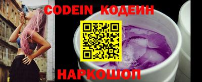 бошки Наро-Фоминск