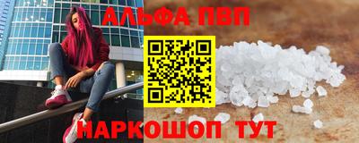 бошки Можайск