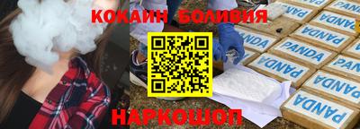 бошки Можайск