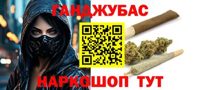 бошки Наро-Фоминск