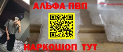 мефедрон мука Нарткала
