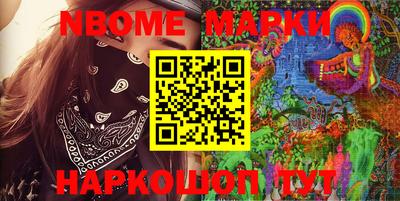 мефедрон мука Нарткала