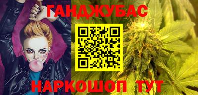 бошки Наро-Фоминск