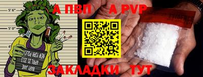 бошки Можайск
