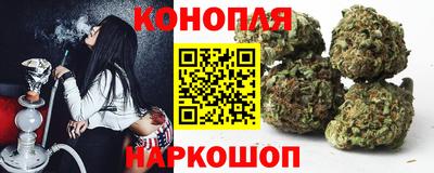 бошки Наро-Фоминск