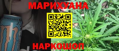 бошки Можайск