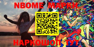 ПСИЛОЦИБИНОВЫЕ ГРИБЫ Моздок