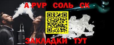 бошки Наро-Фоминск