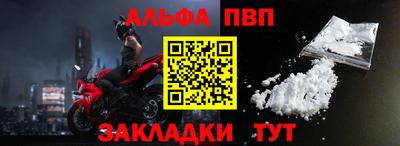 мефедрон мука Нарткала