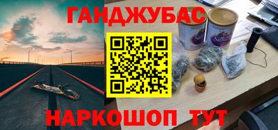 бошки Наро-Фоминск