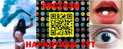 мефедрон мука Нарткала