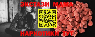 мефедрон мука Нарткала