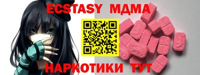 мефедрон мука Нарткала