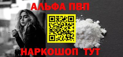 бошки Можайск