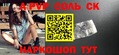 бошки Наро-Фоминск