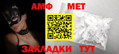 мефедрон мука Нарткала