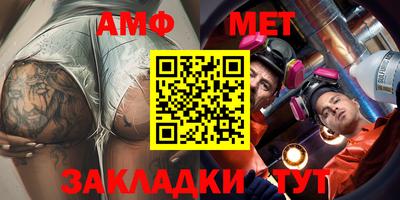 мефедрон мука Нарткала