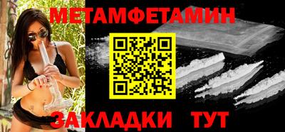 бошки Наро-Фоминск