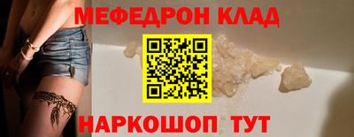бошки Наро-Фоминск