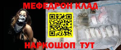 мдпв Нальчик