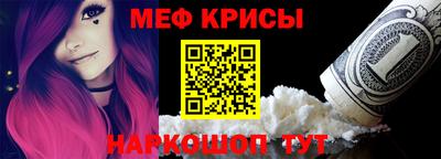 бошки Можайск