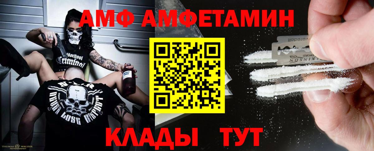 Первитин  Метамфетамин Methamphetamine  Метамфетамин Methamphetamine  Вход с VPN  Тольятти 
