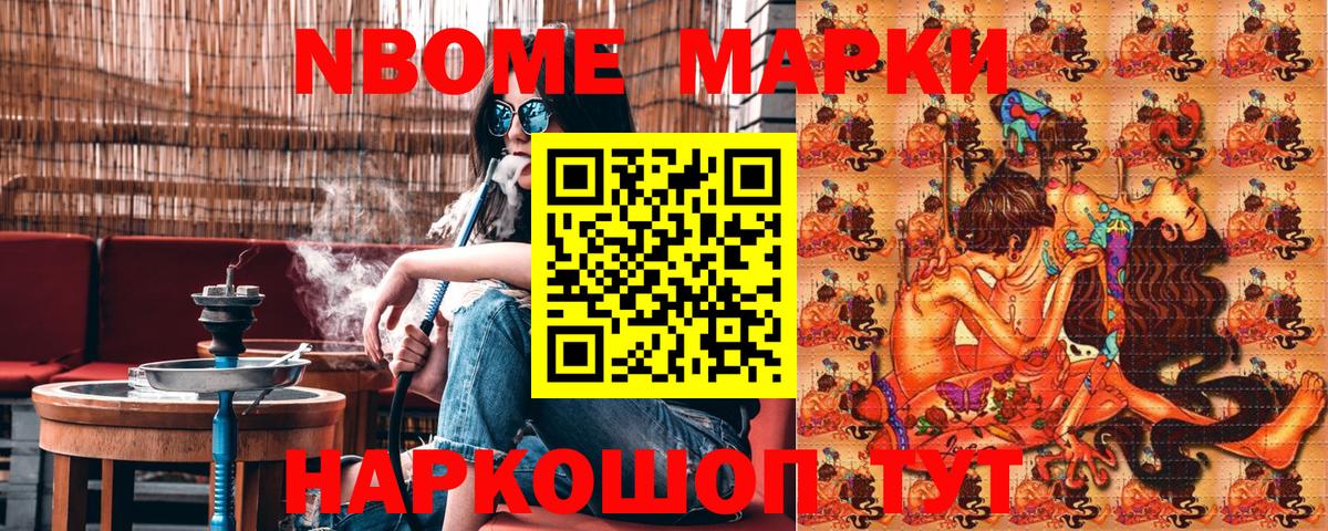 Наркотические марки 1,5мг  Наркотические марки 1,5мг  Вход с VPN  Тольятти 