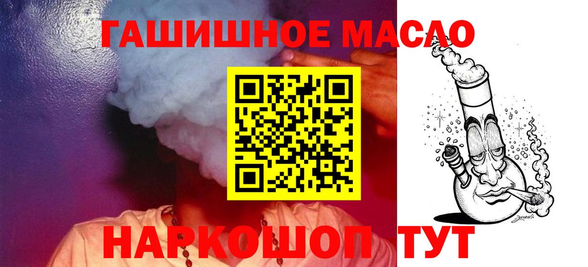 Дистиллят ТГК концентрат Тольятти