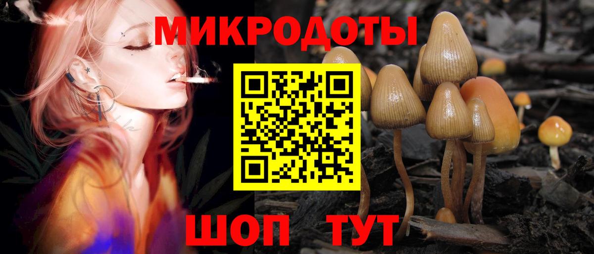 Тольятти  Вход с VPN  А ПВП СОЛЬ   COCAIN  LSD-25  Гашиш  Каннабис  МЕФ   ГАШ  ТГК  Кокаин 