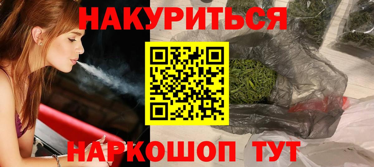 Тольятти  Шишки марихуана SATIVA & INDICA  Шишки марихуана план  Канабис MAZAR  Каннабис сатива  Вход с VPN 